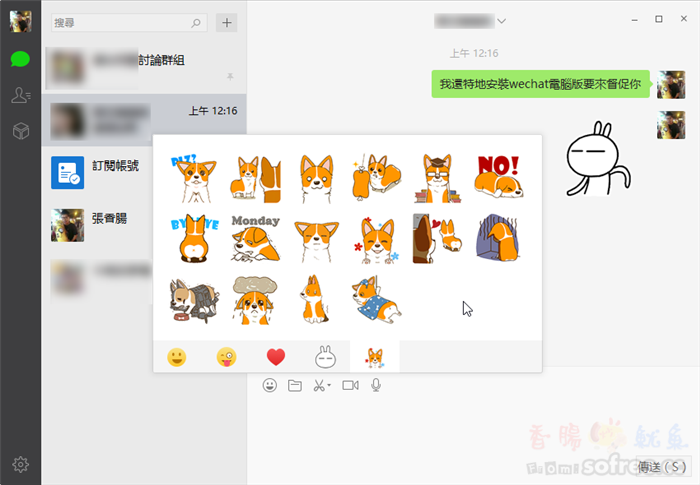 wechat for mac 10.9.5